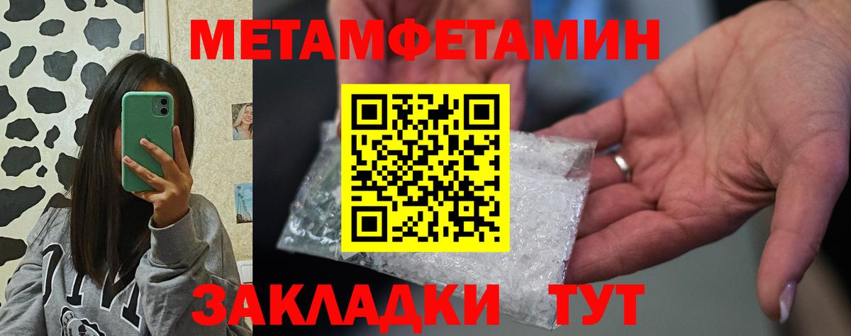 АМФ 98% Миасс