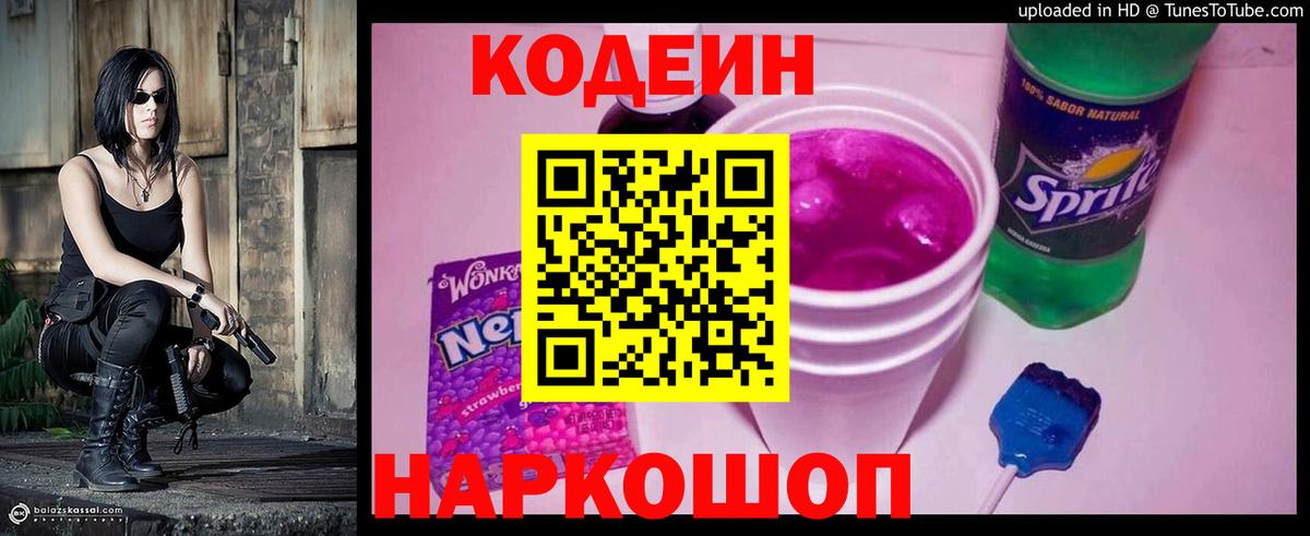 Амфетамин Миасс