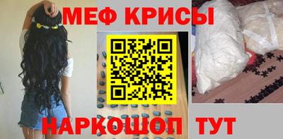 мет Дубна