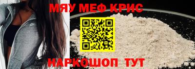 бутират Гусиноозёрск