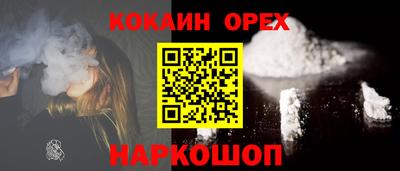 бутират Гусиноозёрск