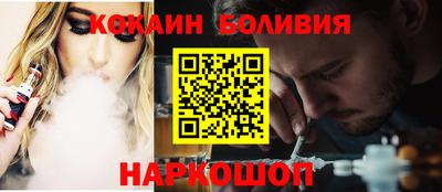 бутират Гусиноозёрск
