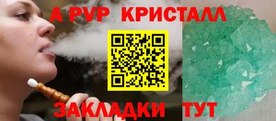 гидропоника Гусь-Хрустальный