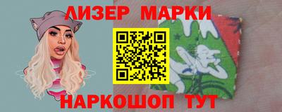 бутират Гусиноозёрск