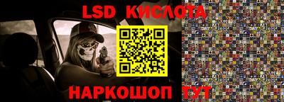 a pvp Гусев