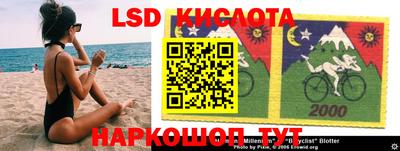 бутират Гусиноозёрск