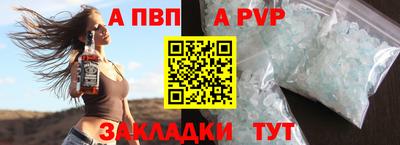 бутират Гусиноозёрск