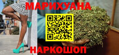 бутират Гусиноозёрск