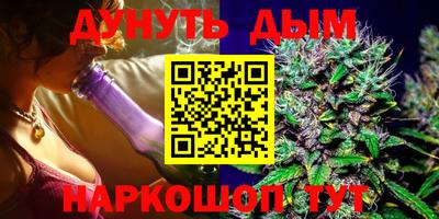 бутират Гусиноозёрск