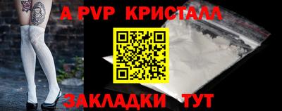 бутират Гусиноозёрск
