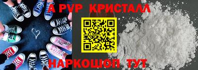 бутират Гусиноозёрск