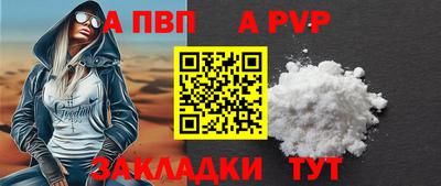 a pvp Гусев