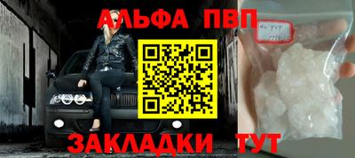 a pvp Гусев
