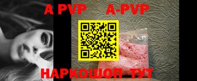 a pvp Гусев