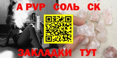 a pvp Гусев