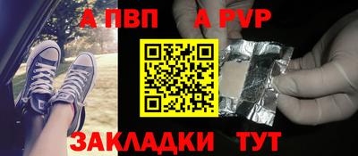 a pvp Гусев