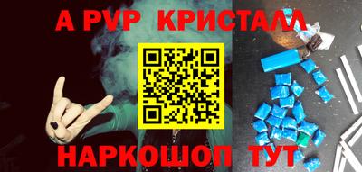 бутират Гусиноозёрск