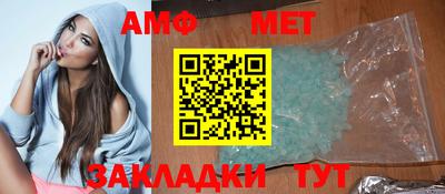 соль ск Донецк