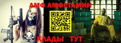 бутират Гусиноозёрск