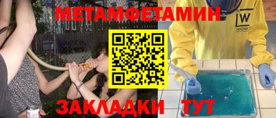 бутират Гусиноозёрск