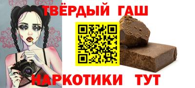 бутират Гусиноозёрск