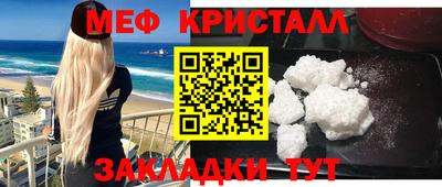 бутират Гусиноозёрск