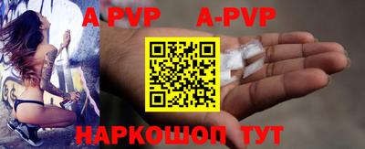 a pvp Гусев