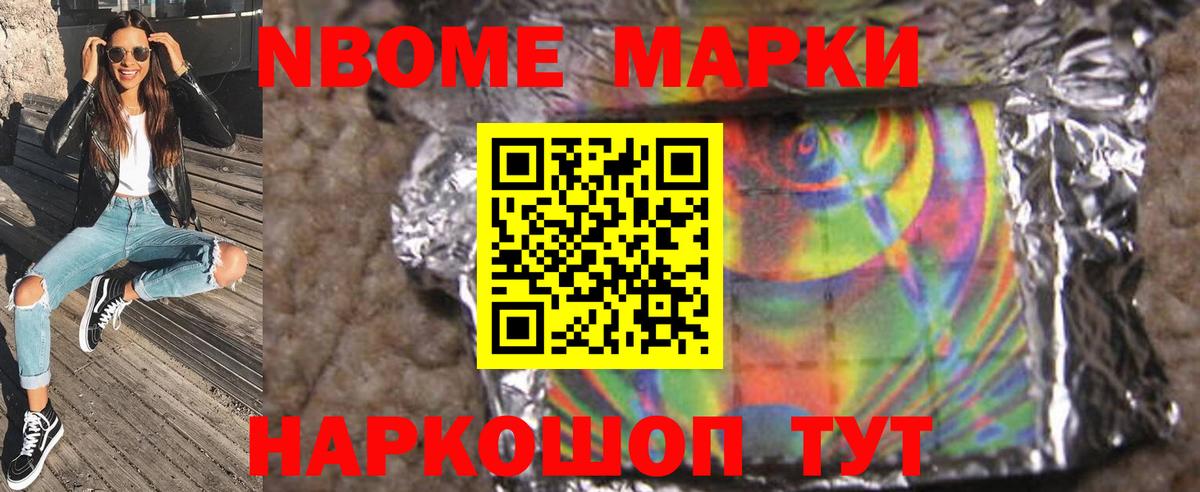 ЛСД экстази ecstasy Миасс