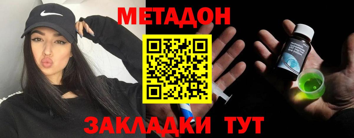 Конопля  ЭКСТАЗИ  Кокаин  Миасс  МДМА  ГАШ  Гашиш  Купить наркотик  Мефедрон   МЕТАМФЕТАМИН  Вход с VPN 