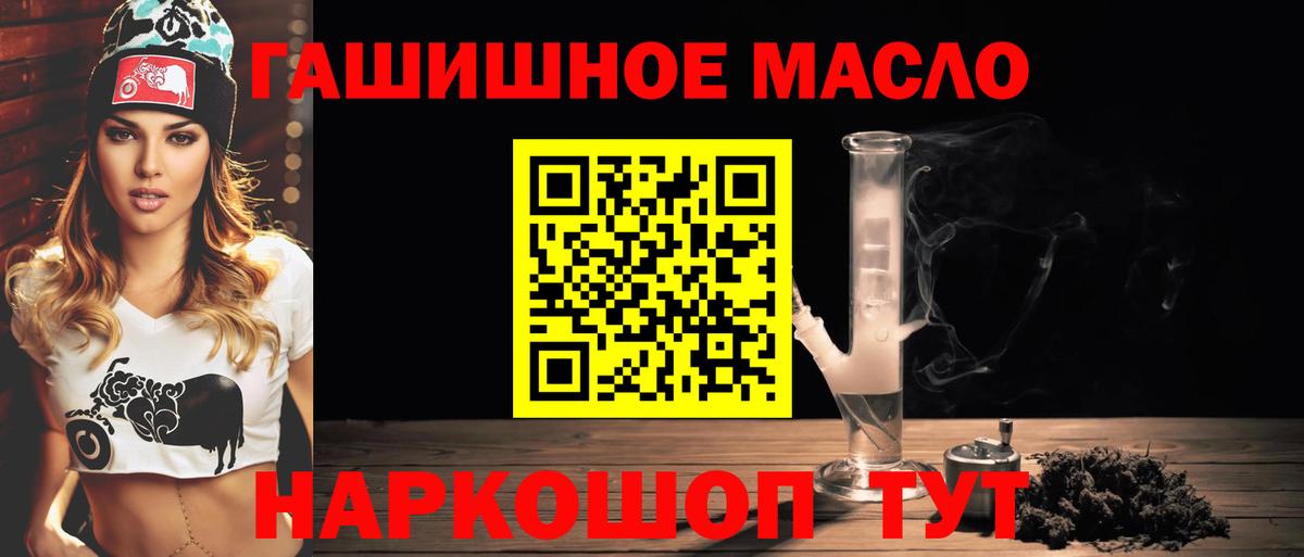 Дистиллят ТГК вейп с тгк  Вход с VPN  Миасс 
