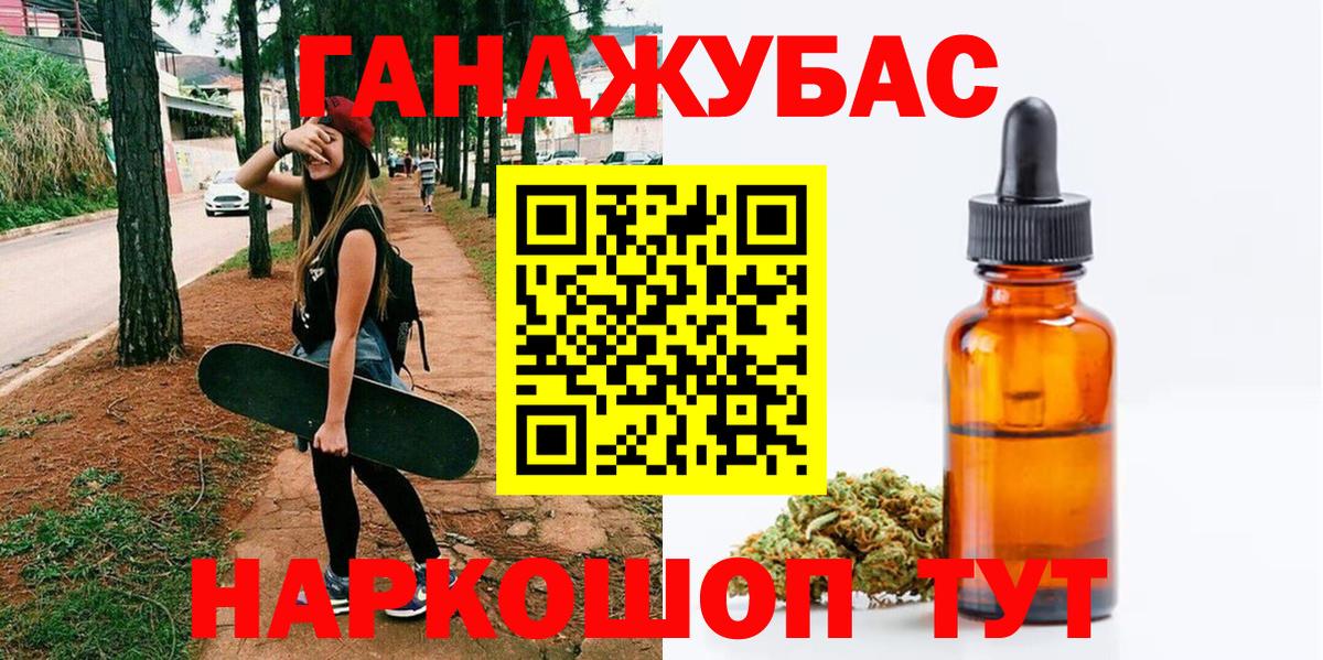 Марихуана OG Kush  МАРИХУАНА Bruce Banner  Шишки марихуана THC 21%  Вход с VPN  Миасс 